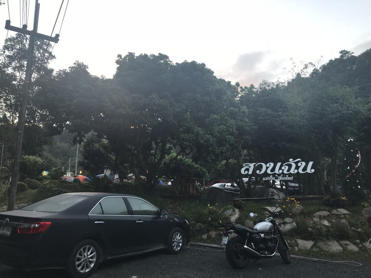สวนฉัน Igarden Hotel Ban Pang Champi Exterior foto